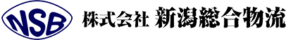 株式会社　新潟総合物流